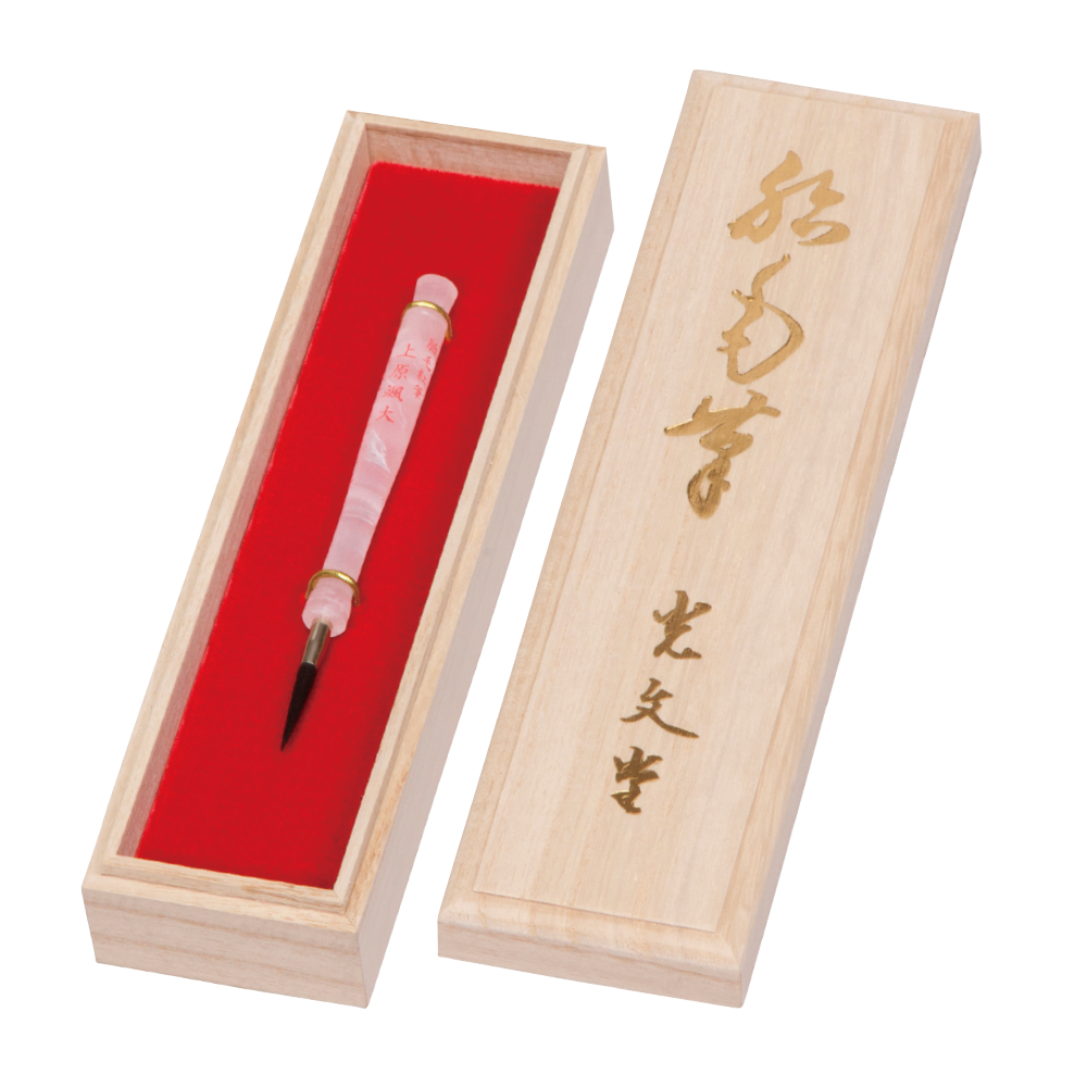 赤ちゃん筆はいらないという方にもおすすめ！一万円未満の安価なお筆８選！『紅筆』