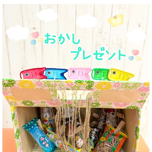 ☆子供の日イベント☆