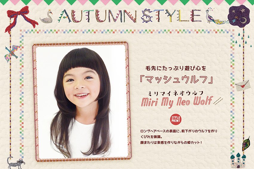 ミリマイネオウルフ