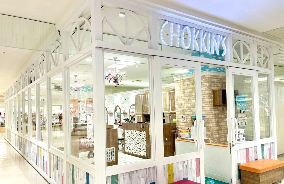 CHOKKIN'S 港北店