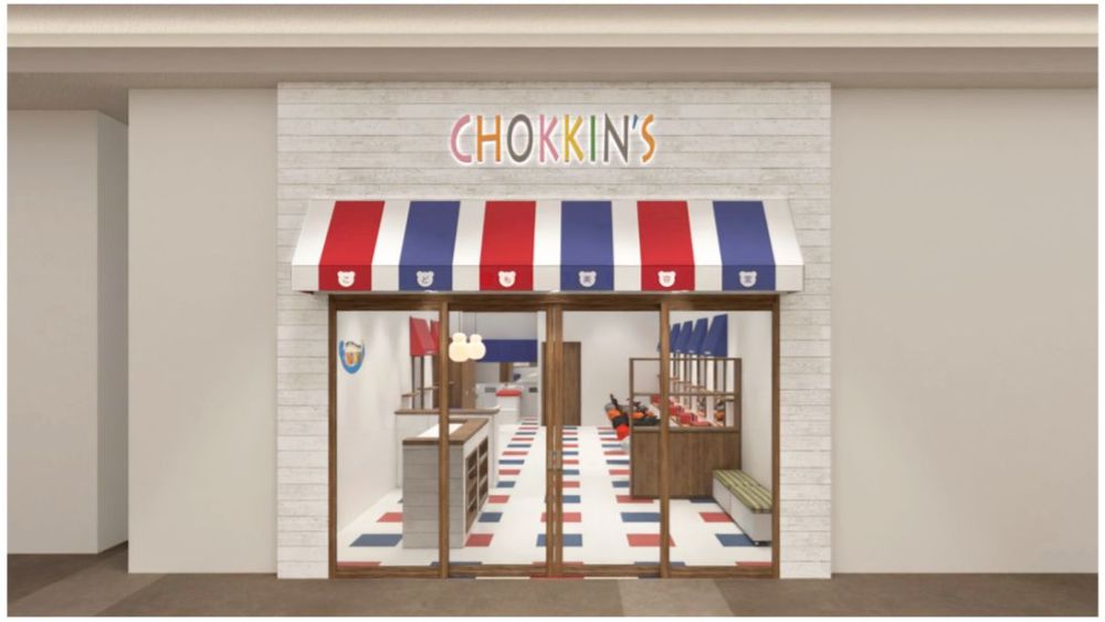 CHOKKIN'S 【 2025年12月9日オープン!! 】八千代緑が丘店